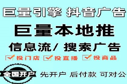 百度竞价代运营助力企业增长